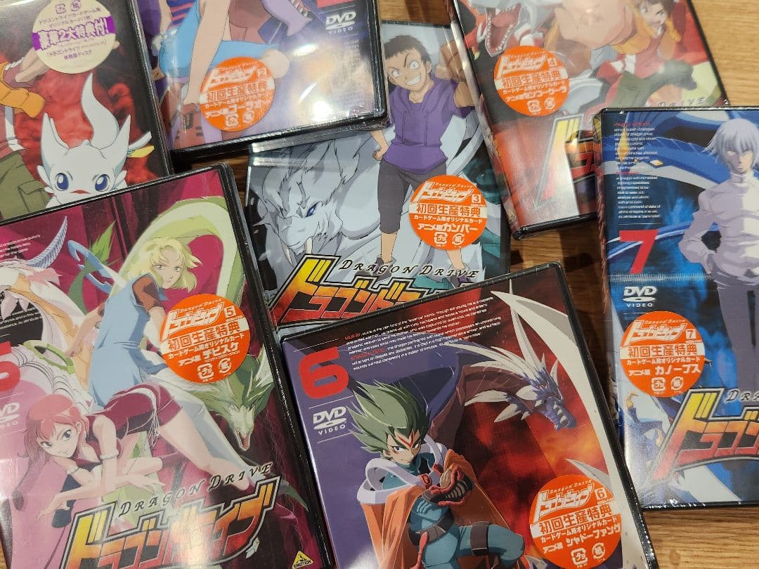 Z*y様 レア　ドラゴンドライブ 全13巻セット 未開封　初回特典・原画付き　7