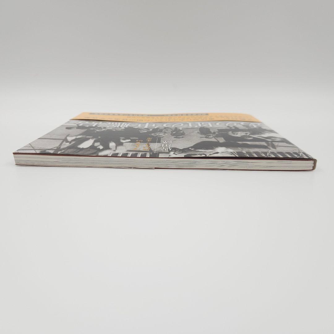 あの頃の軍艦島 : 今も人々の声がきこえる