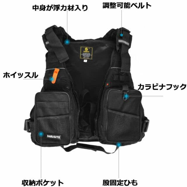 フィッシングベスト フローティングベスト  多機能ベスト 釣り用ベスト  軽量