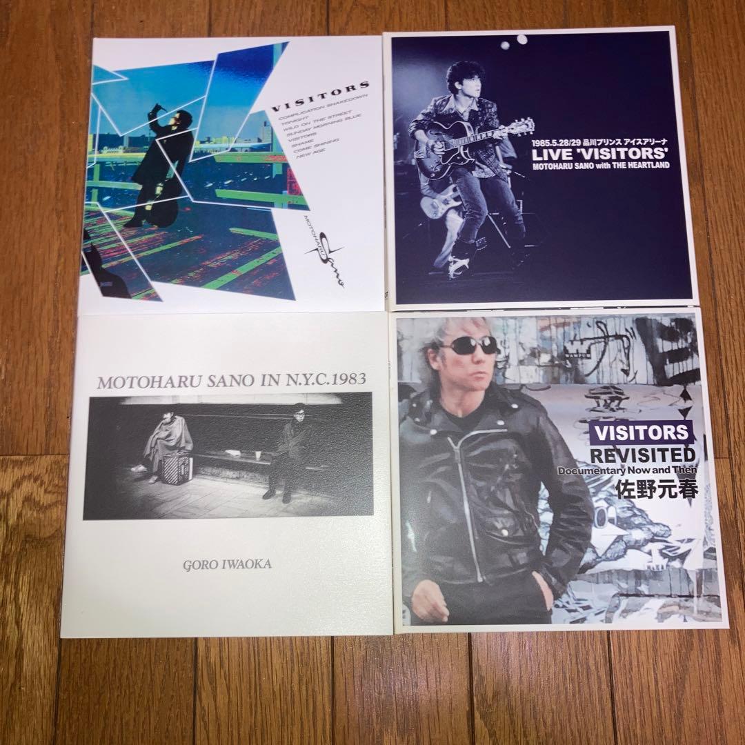 佐野元春 visitors デラックスエディション