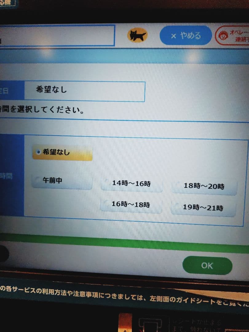 ドラゴンボール　全巻