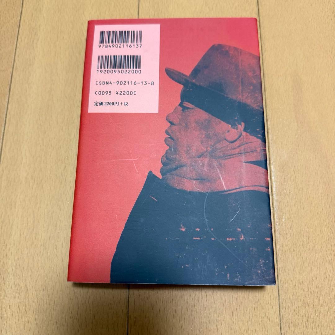 夢野久作関連の本5冊