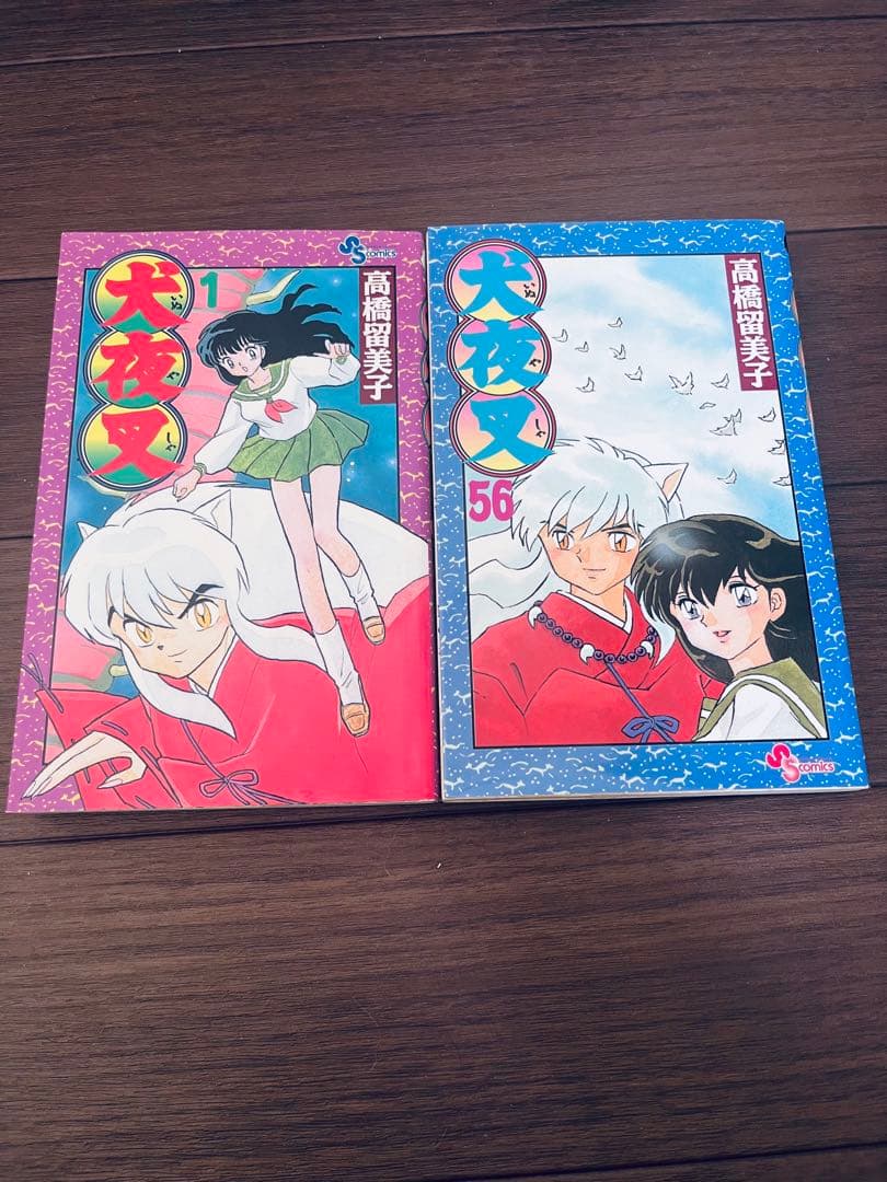 犬夜叉 全巻セット 全56巻 高橋留美子