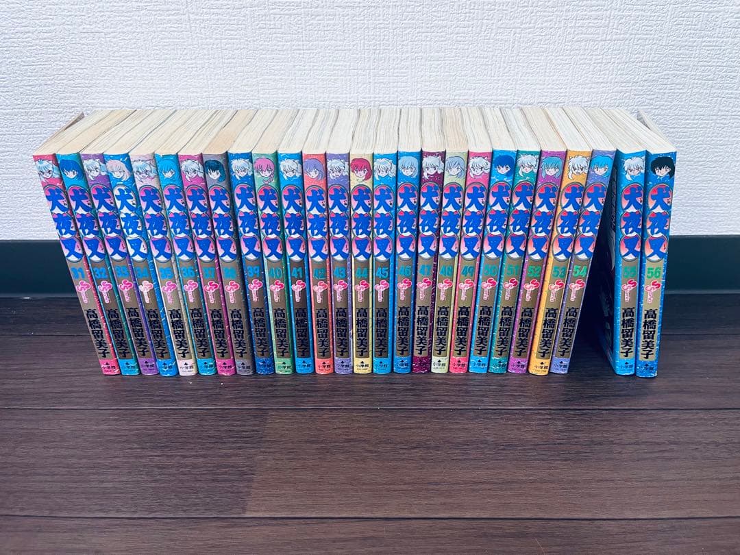 犬夜叉 全巻セット 全56巻 高橋留美子
