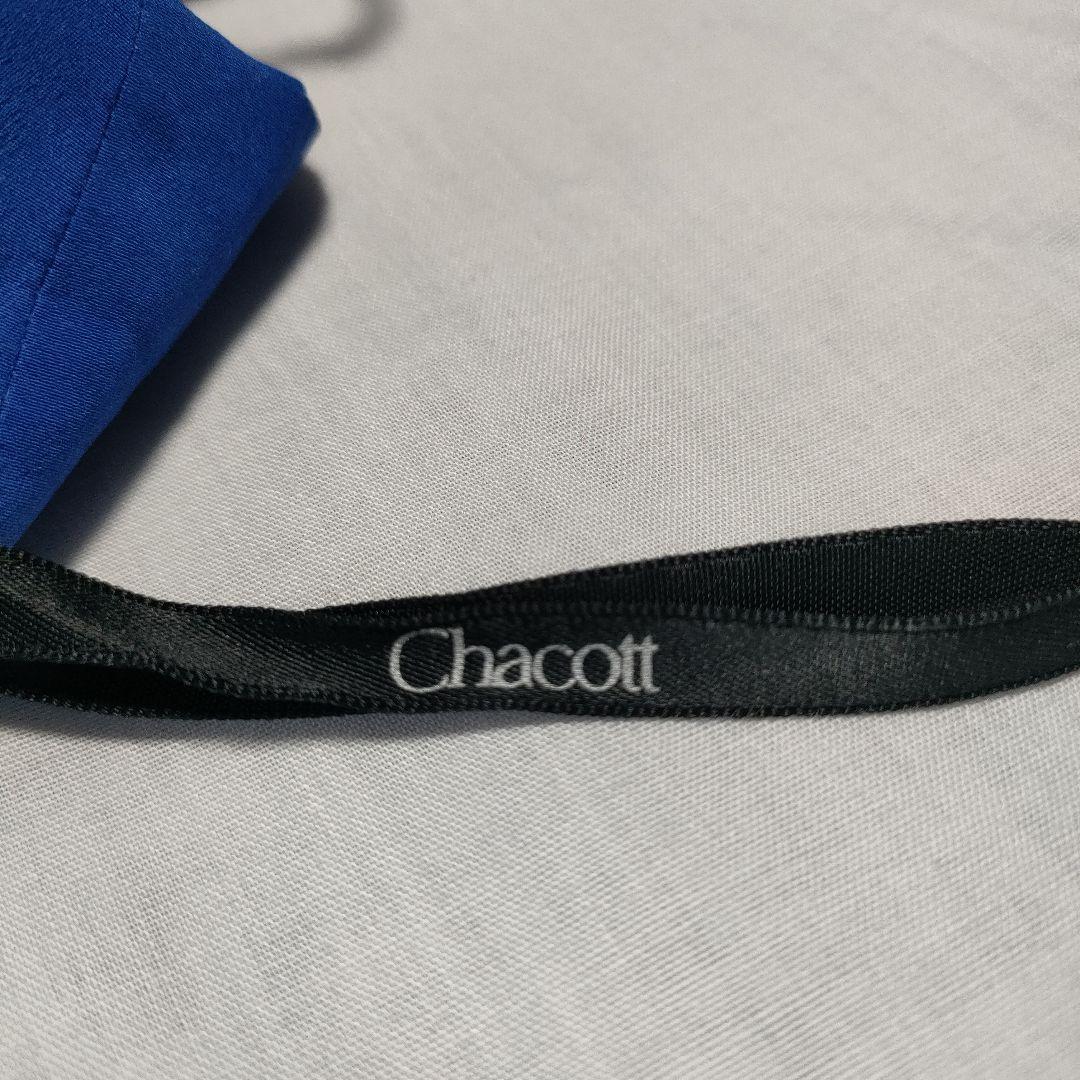 チャコット　青いシフォンプリーツスカート　裏地付き　たっぷりフリル