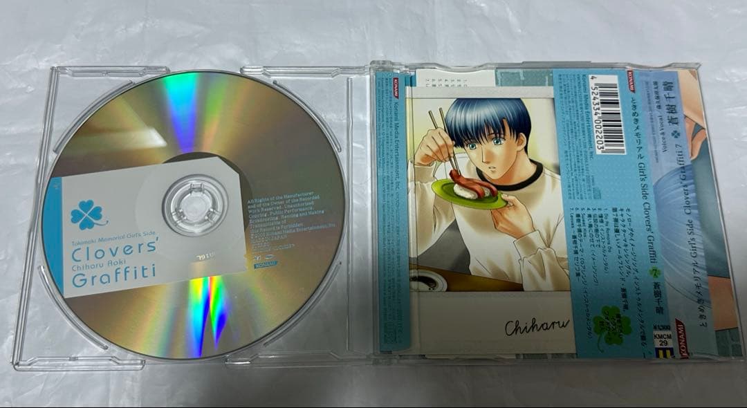 ときめきメモリアルGS Clovers'Graffitiセット　特典付き　CD