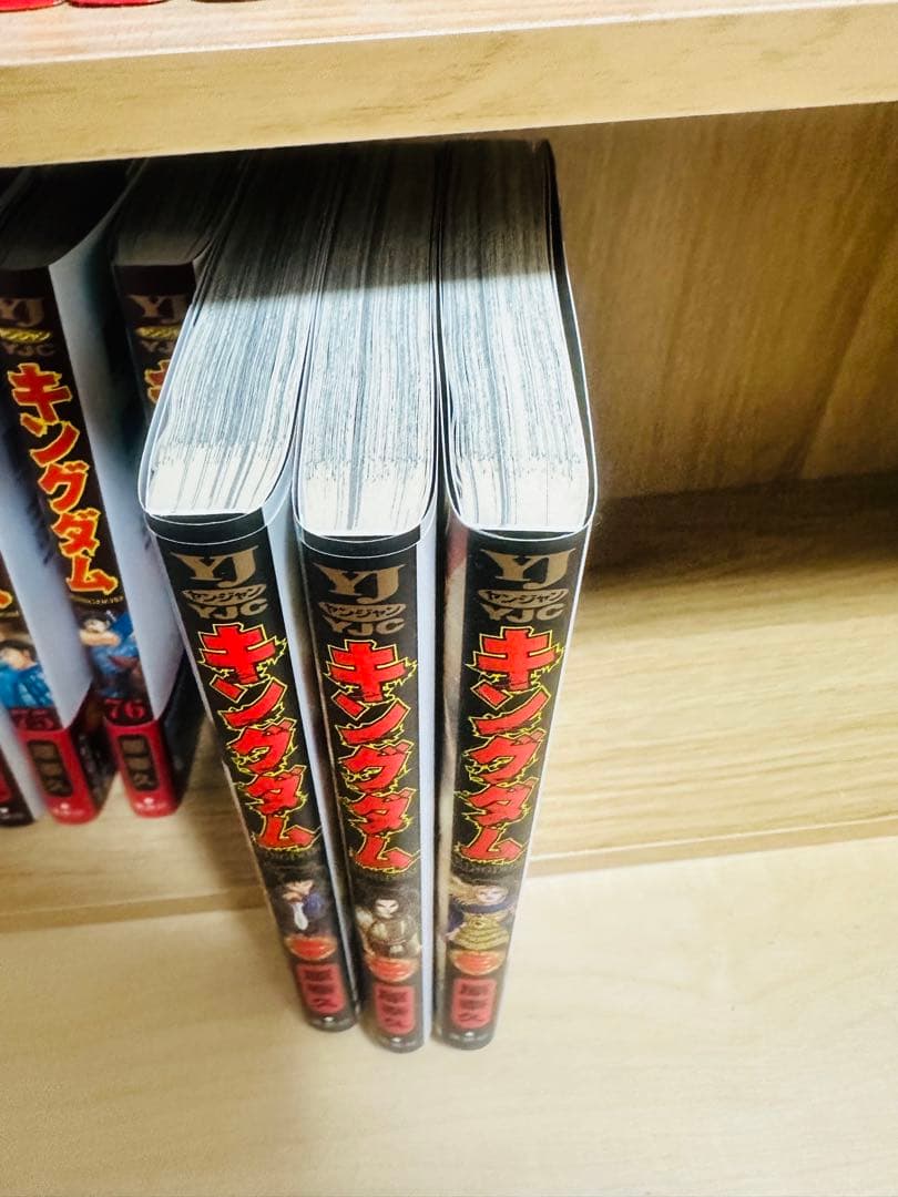キングダム 全巻セット 1〜77巻