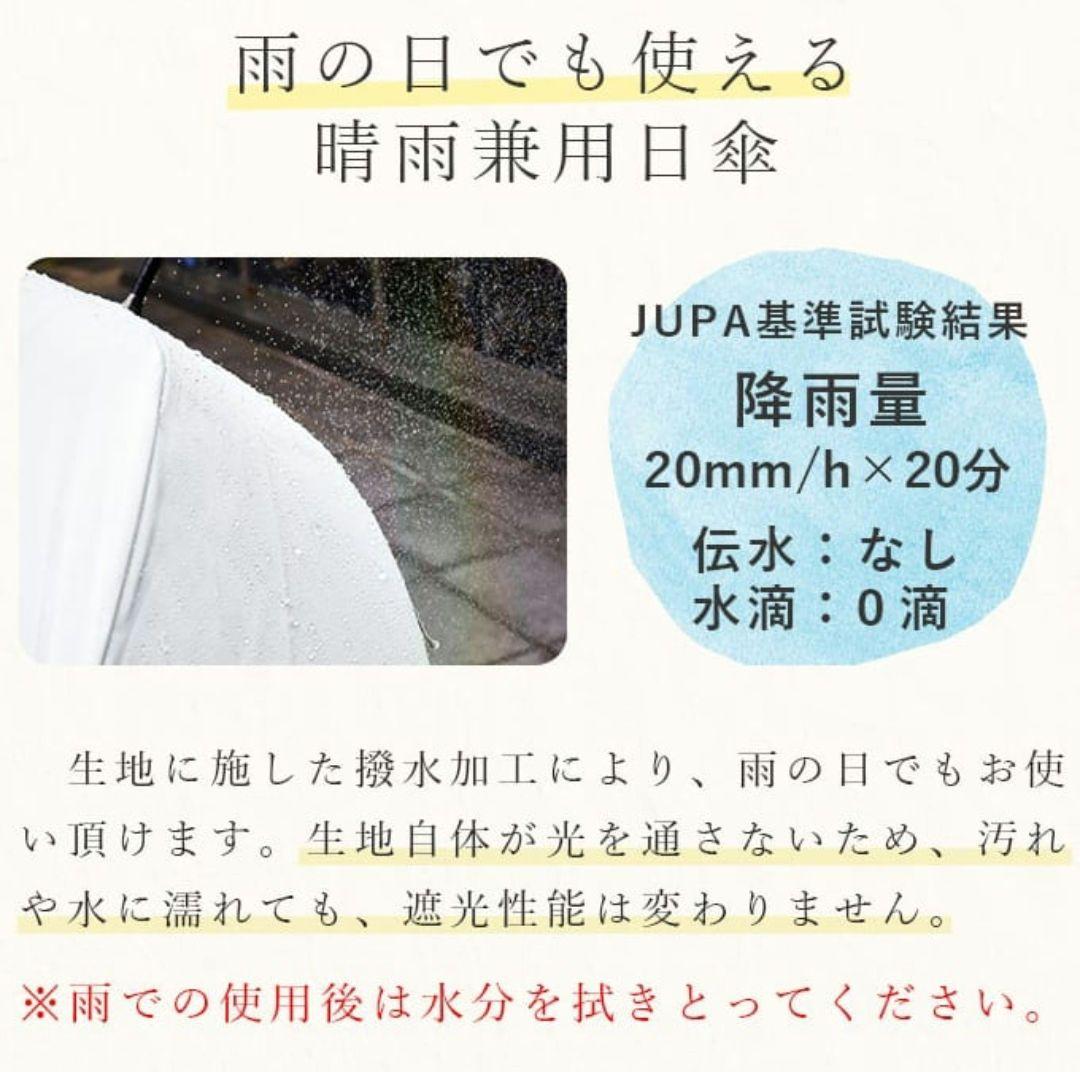 美品 芦屋ロサブラン 100% 完全遮光 晴雨兼用 ラージ 折りたたみ傘 遮熱