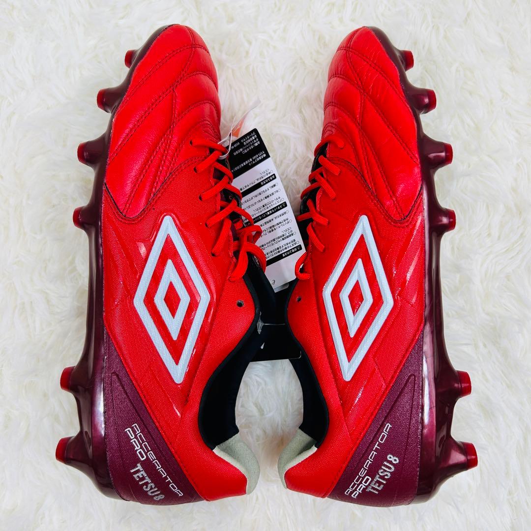 【新品タグ付き】umbro　アクセレイタープロ HG　サッカー　26.5cm