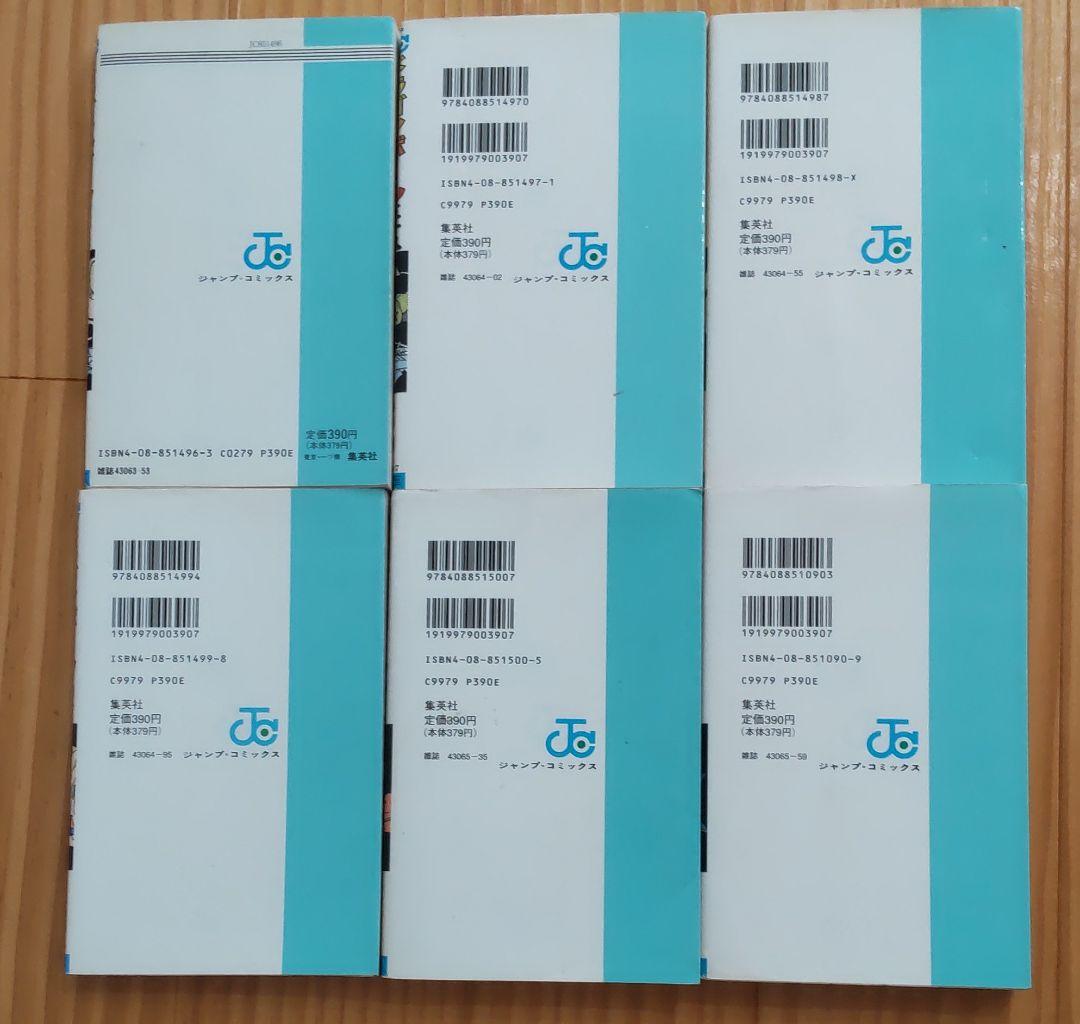 ドラゴンボール 全42巻セット 【初版多数】