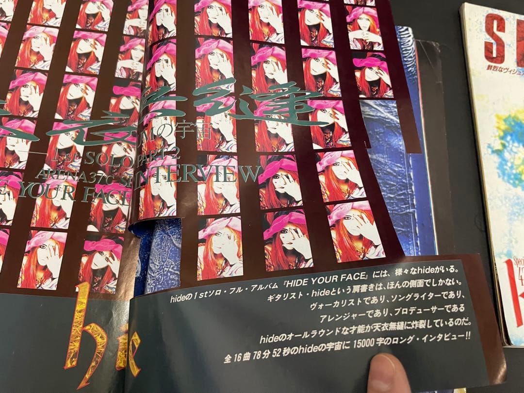 hide 雑誌　写真集　まとめ売り　ビジュアル系　XJAPAN yoshiki