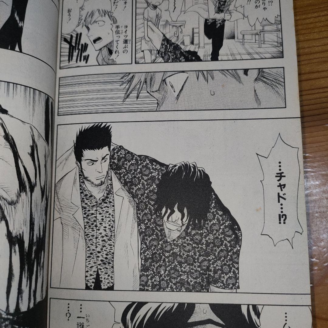 一*乳様 BLEACH(ブリーチ) 1巻 (初版)