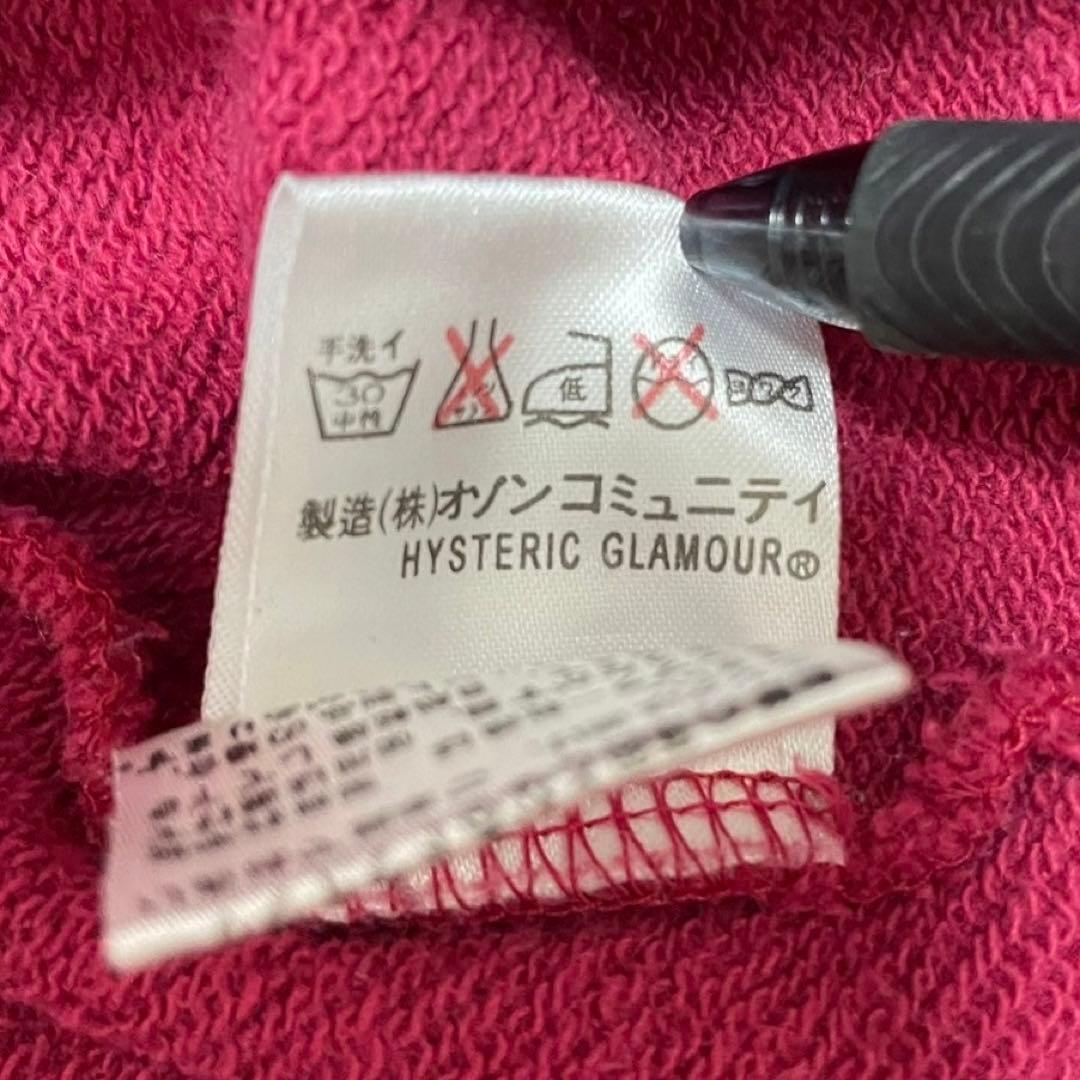 y2k✨️ 00s HYSTERIC GLAMOUR 初期タグ ロゴ パーカー