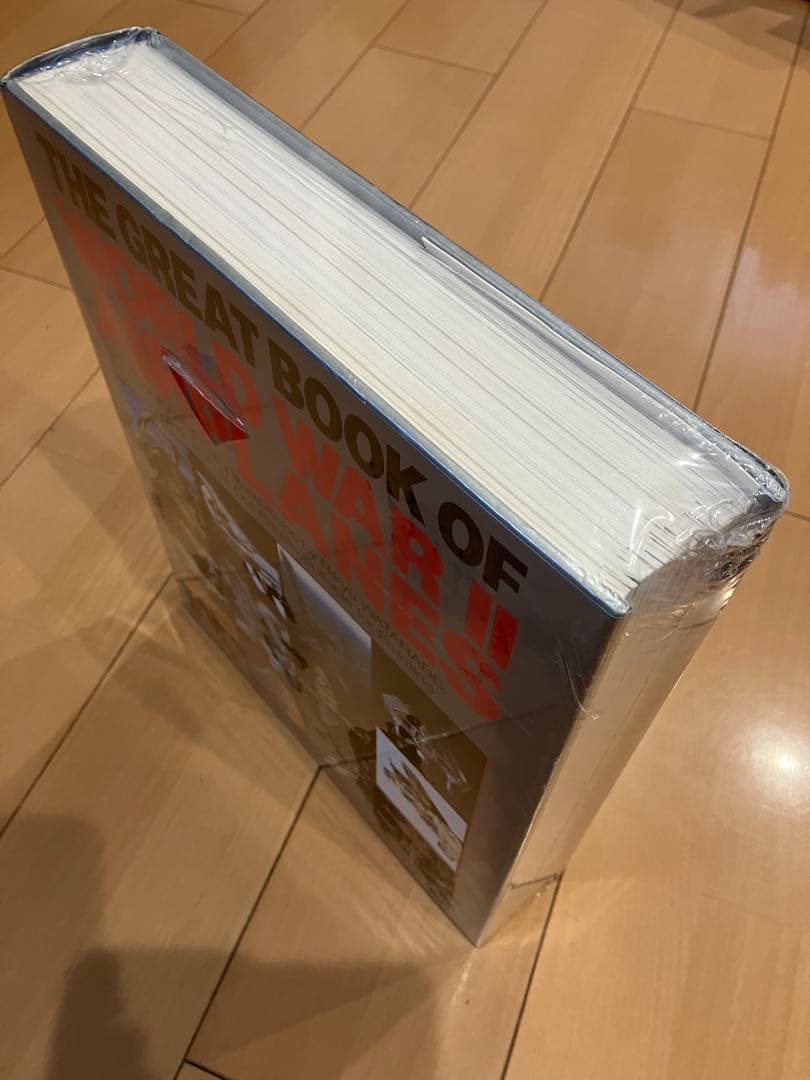 第二次世界大戦航空機大書 GREAT BOOK OF WORLD WAR II