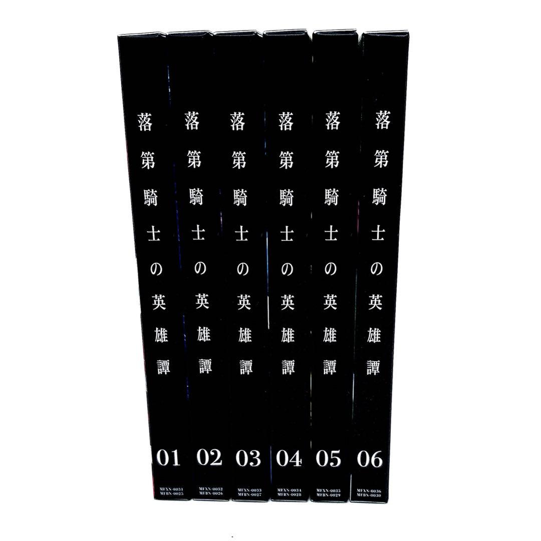 落第騎士の英雄譚 初回限定盤 DVD 全巻セット