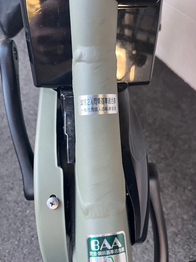 【美品】Panasonic ギュットクルームR DX 電動自転車 レインカバー付