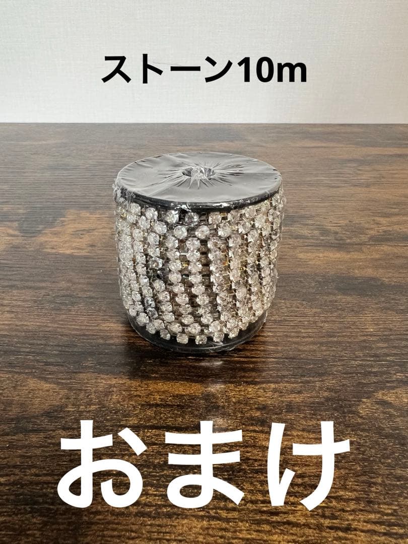 サンバ衣装　骨組み　3点セット