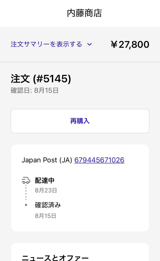 タイタン　T004　トライアンフ・ラリー・パワーリフティング・シングレット