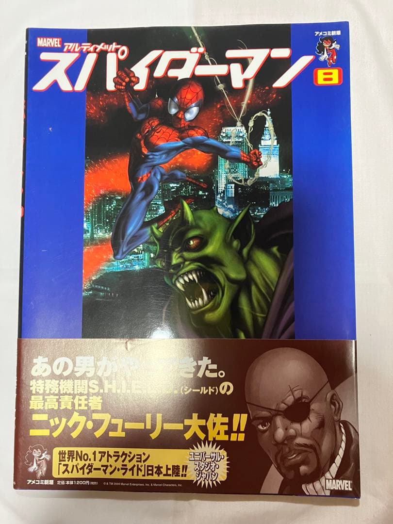 アルティメットスパイダーマン漫画全11 巻Marvel アメコミ