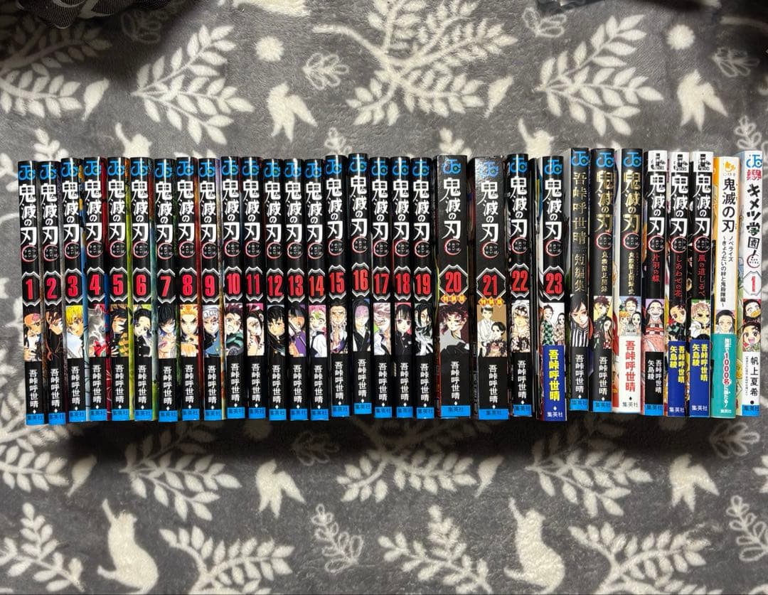 鬼滅の刃 全巻 特装版あり 公式ファンブック ノベライズ 鬼滅学園!