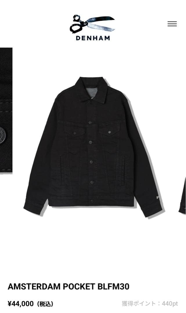 DENHAM AMSTERDAM POCKET BLFM30 ブラックジャケット