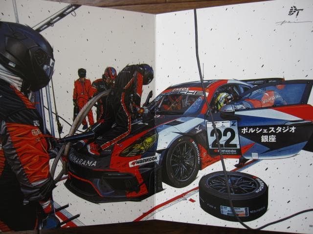 DAI TAMURA ILLUSTRATION ART WORKS “DT”