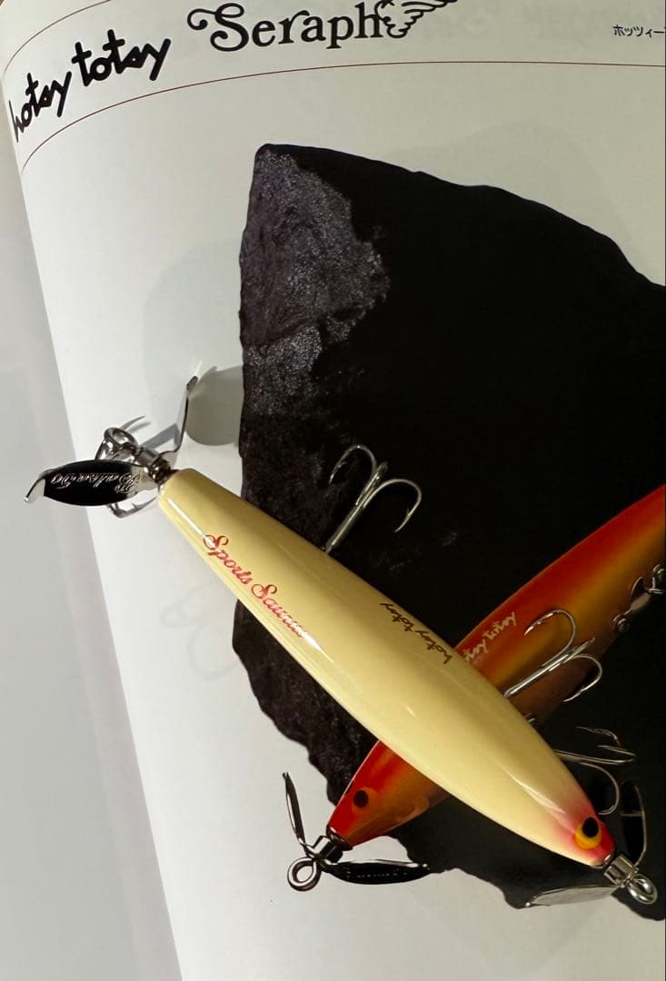 【未使用・希少】SAURUS Balsa50 11個セット Jp Vintage