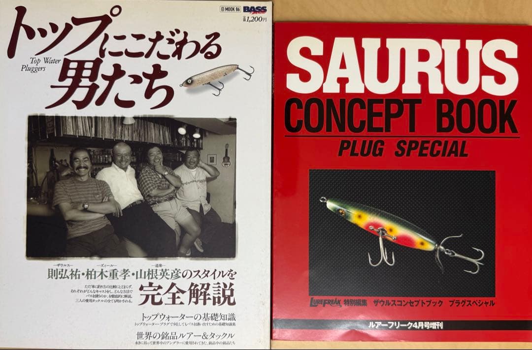 【未使用・希少】SAURUS Balsa50 11個セット Jp Vintage