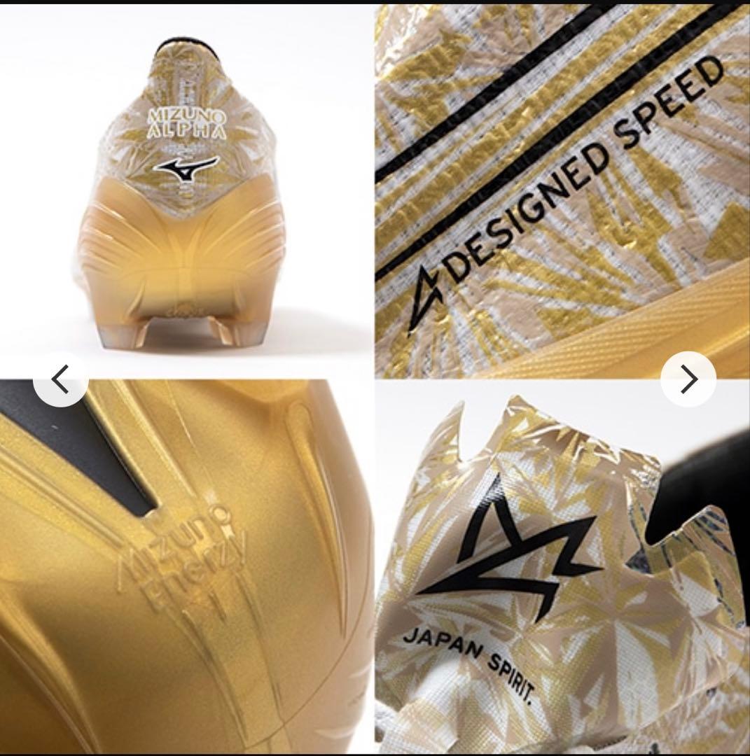 【新品】ミズノ アルファ JAPAN ジャパン 27.5cm