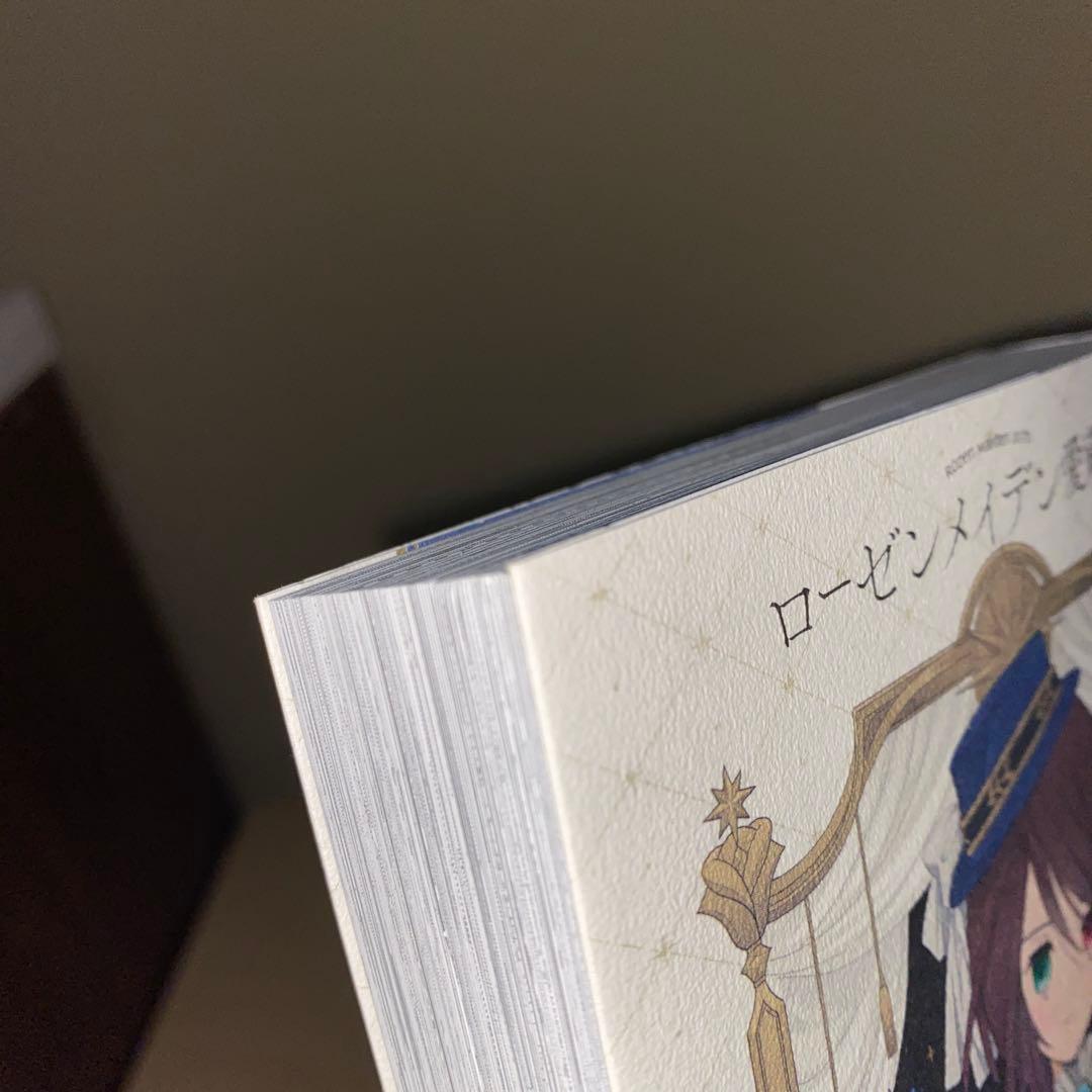 （全巻初版）ローゼンメイデン　愛蔵版　全７巻セット