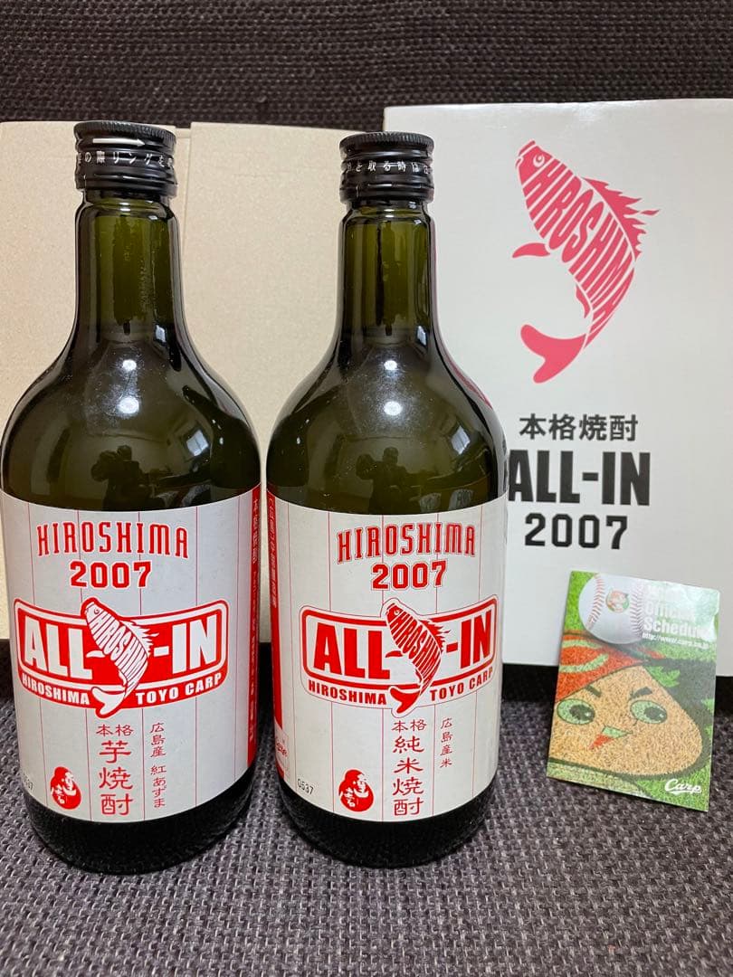2007年カープ焼酎◆ALL-IN 中国醸造