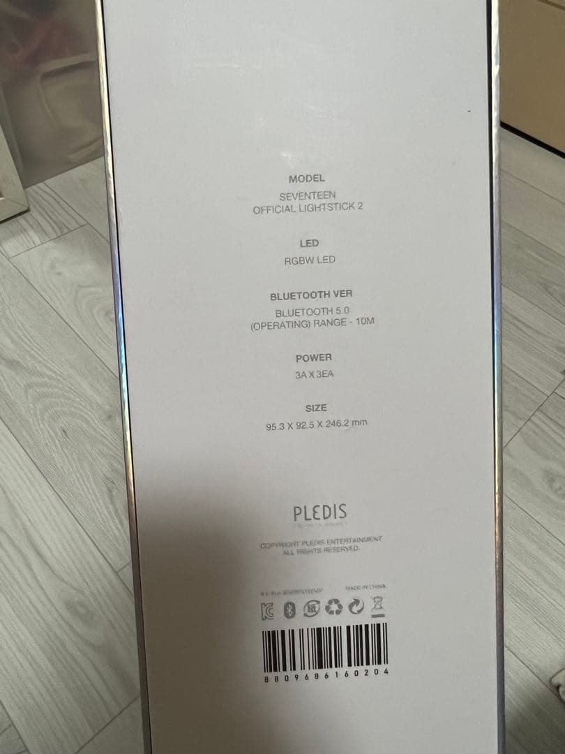 SEVENTEEN 公式ペンライト