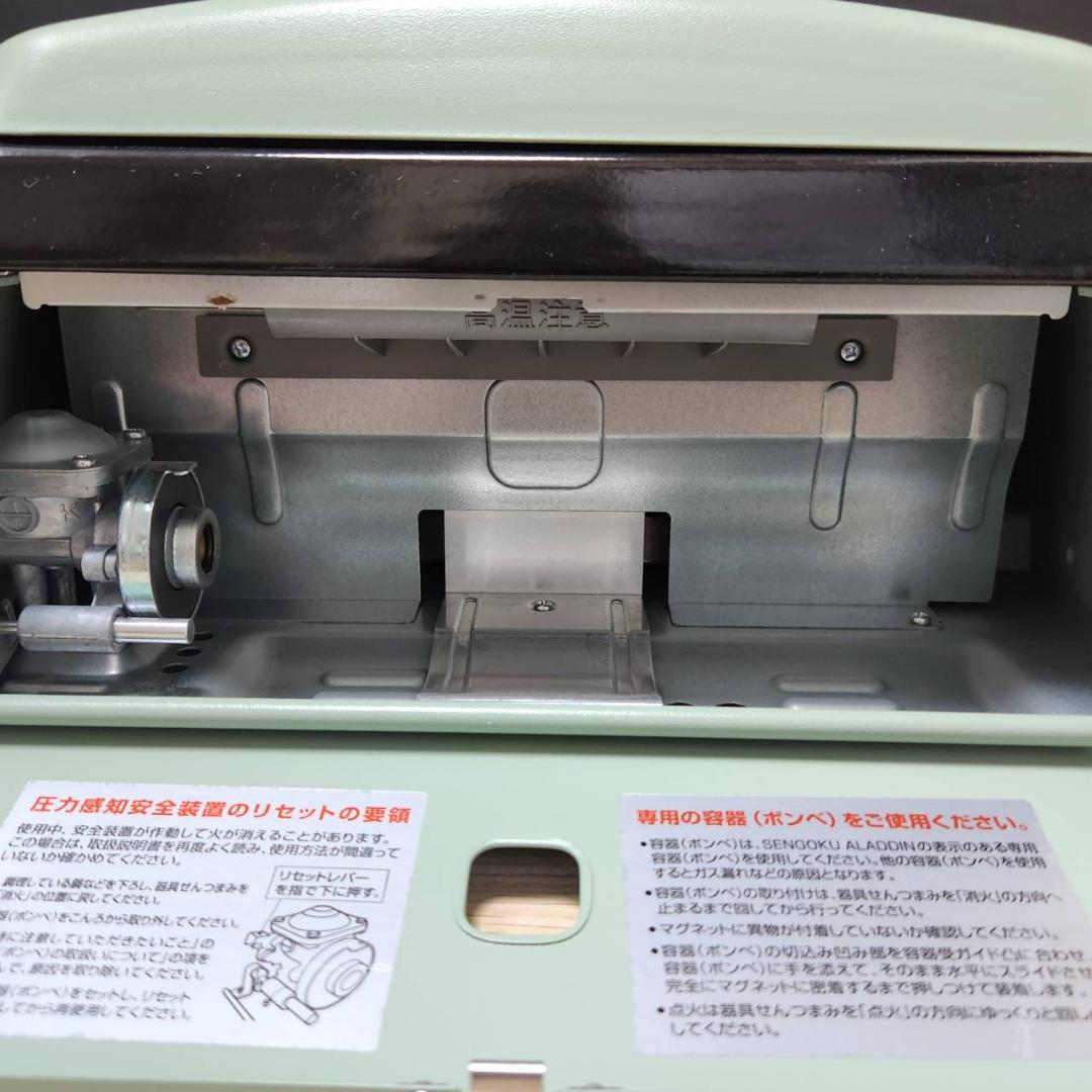 ★Aladdin ポータブルカセットコンロ kama-do SAG-K29A