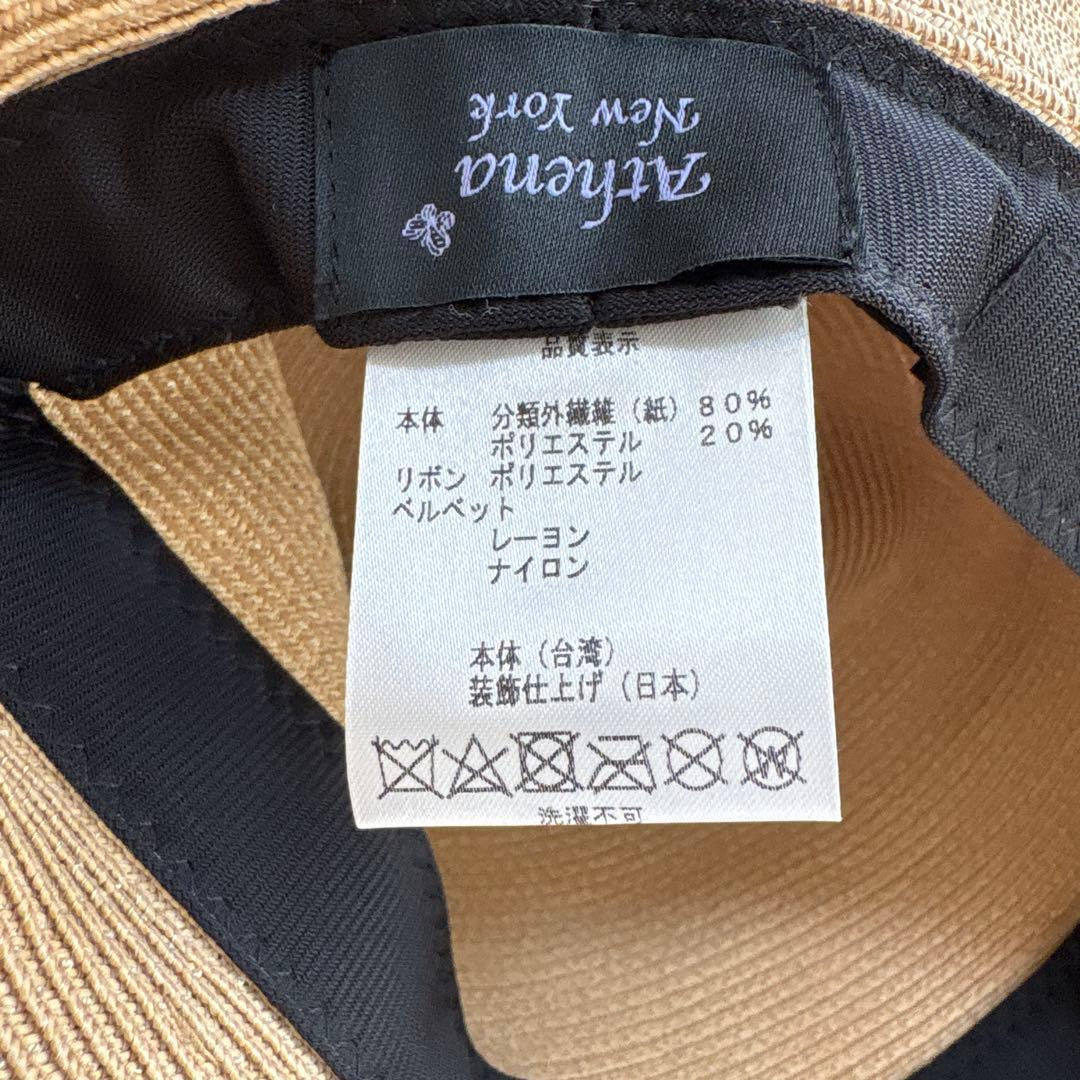 アシーナニューヨーク　帽子　麦わら帽子　未使用