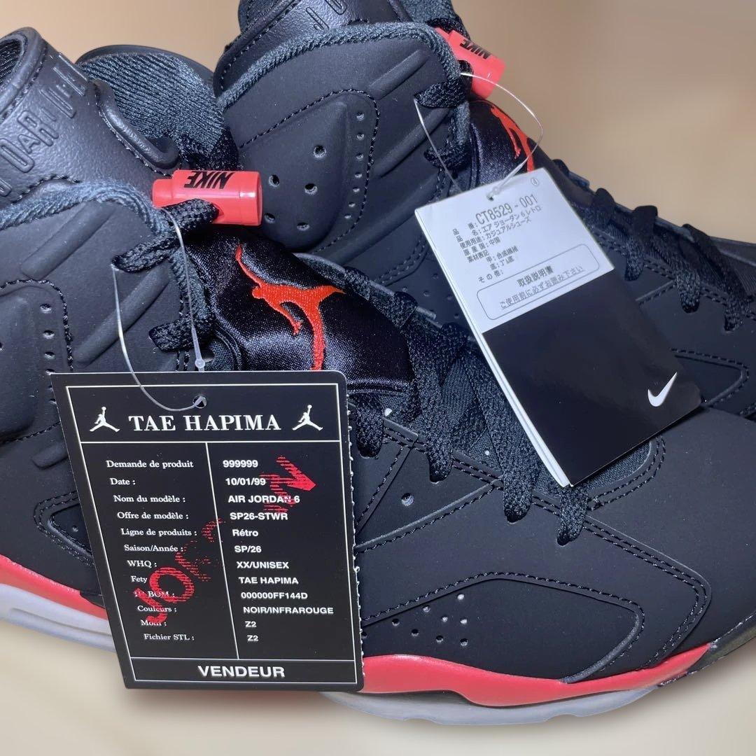 シューズ(男性用) Nike Air Jordan 6 RetroInfrared Salesman