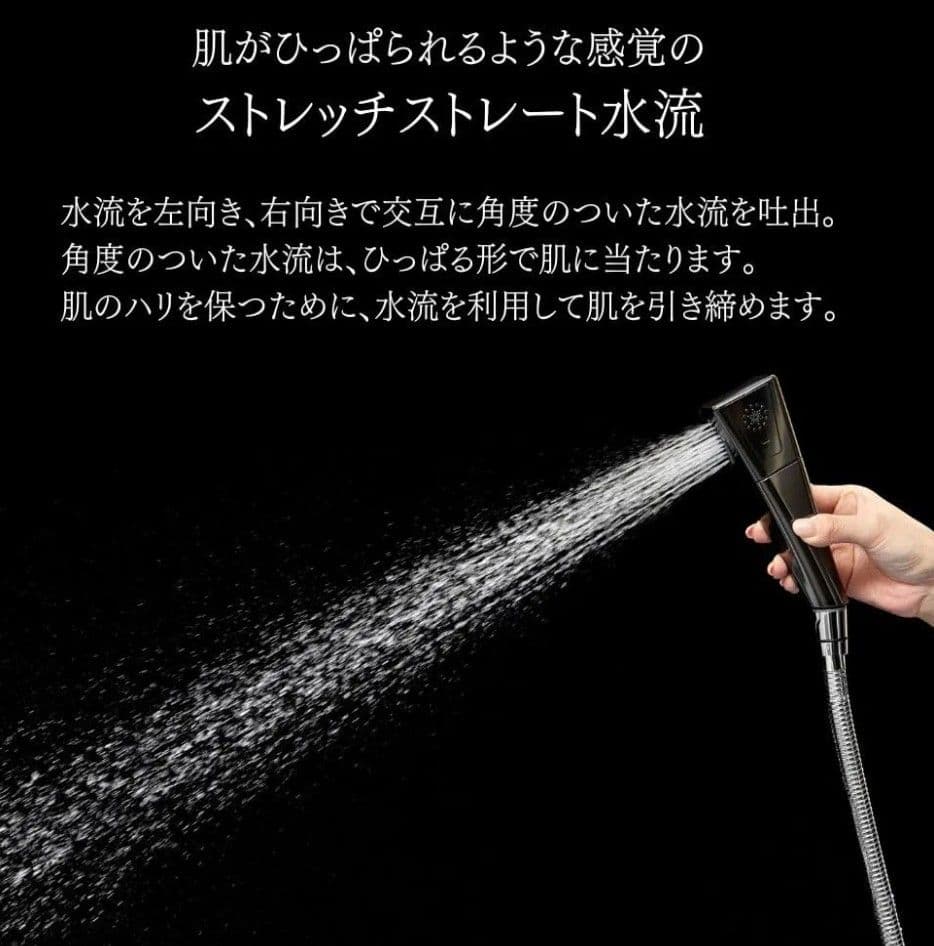 【正規品】《新品未使用》ミラブル艶　 シャワーヘッドウルトラファインバブル