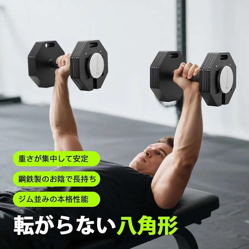 ブランドEisenlink　36kg×1(八角形ブラック)