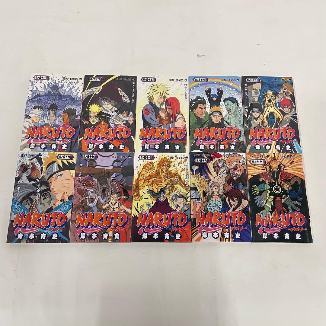 NARUTO ナルト 1〜72巻 全巻セット＋おまけ 岸本斉史 集英社
