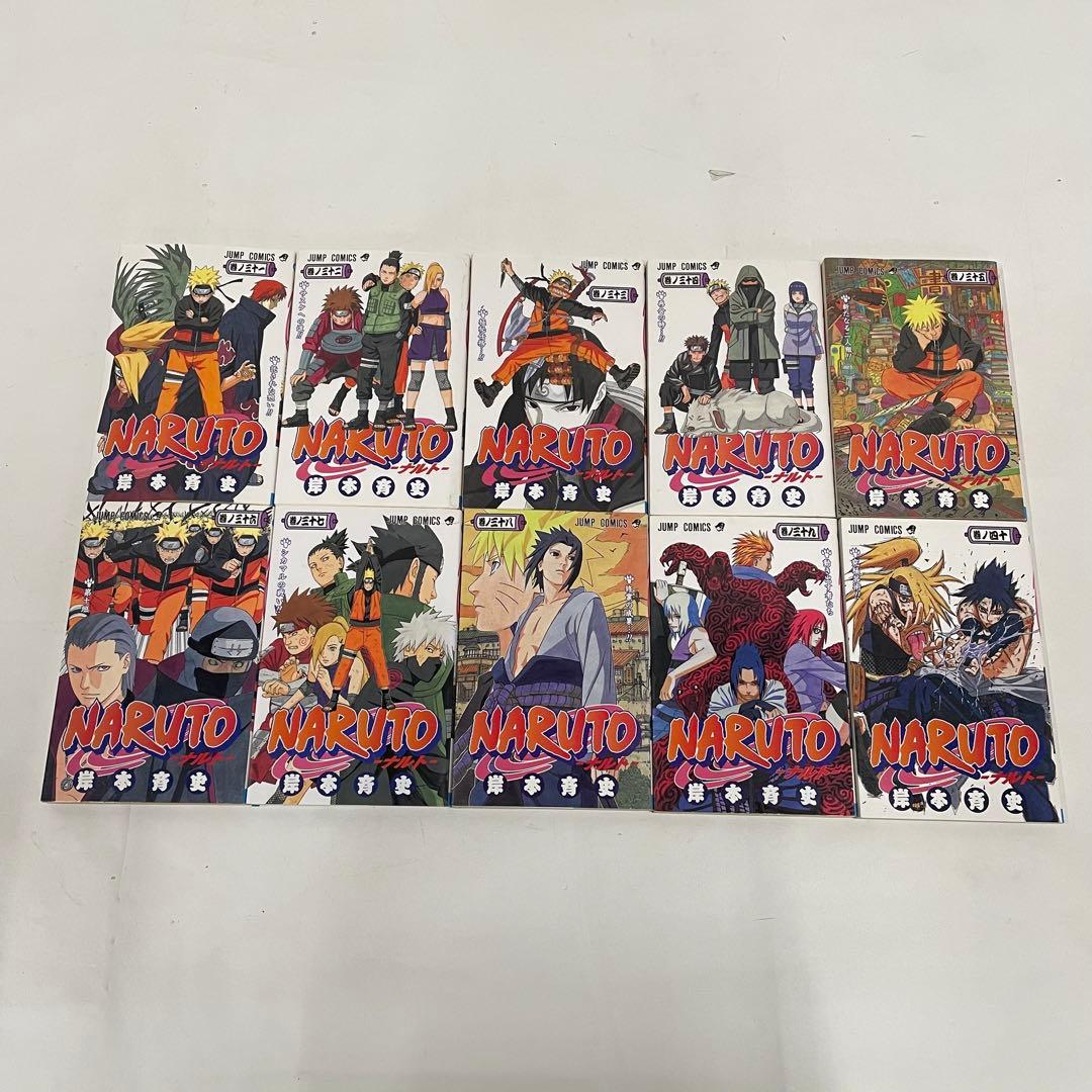 NARUTO ナルト 1〜72巻 全巻セット＋おまけ 岸本斉史 集英社