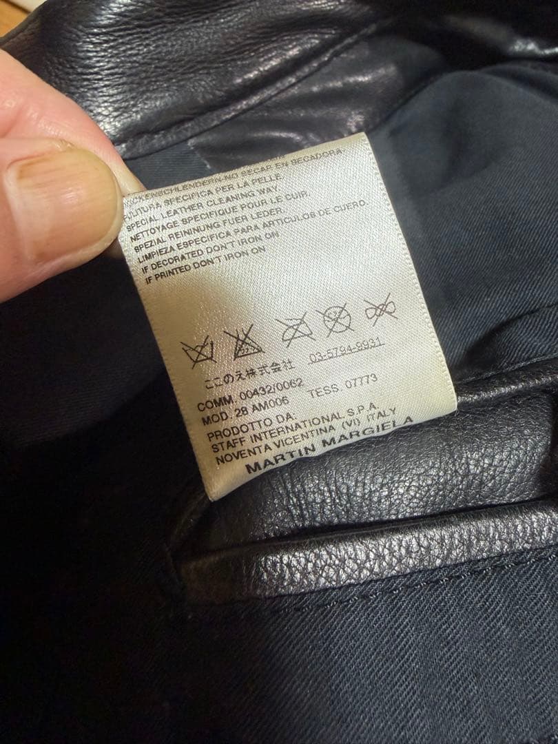 pipiマルタンマルジェラ八の字06aw鹿革50
