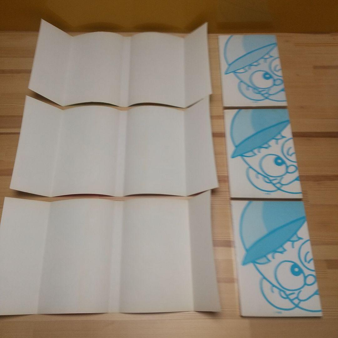 怪物くん　新怪物くん　全15巻　並セット　小学館　双葉社　藤子不二雄