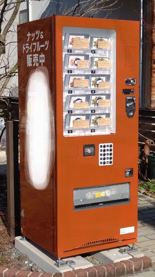 j*m様 【引取限定】富士電機 小型汎用自動販売機 FRM10D5CZINM