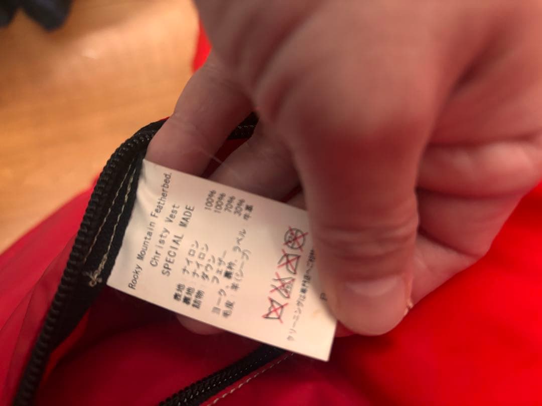 ダウンベスト　ロッキーマウンテンフェザーベッド