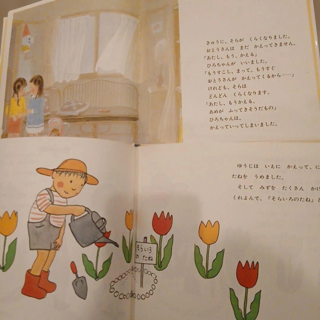 【2歳～】くもん推薦図書、福音館書店など　絵本まとめ売り36冊