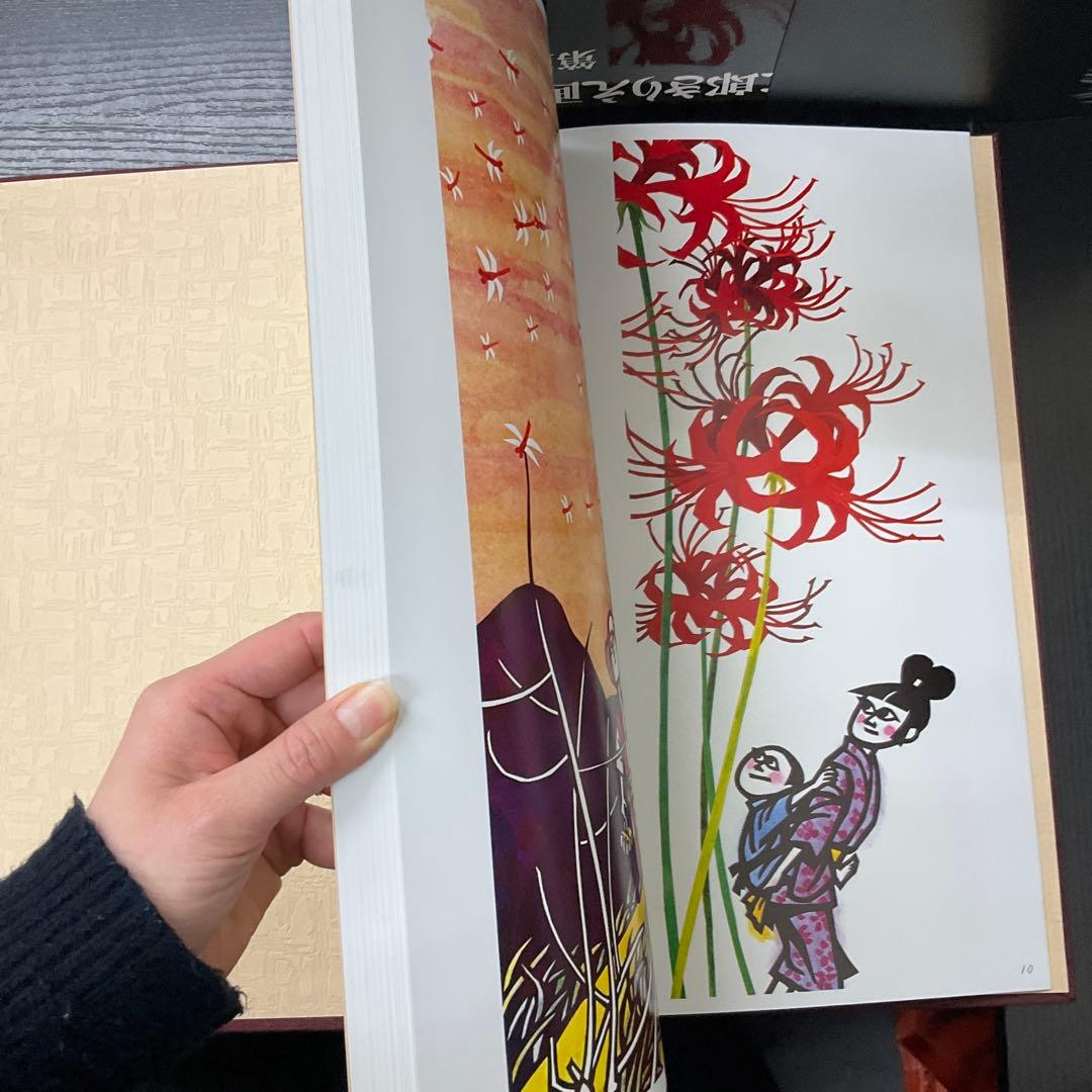 滝平次郎きりえ画集　7冊セット　サイン本　講談社