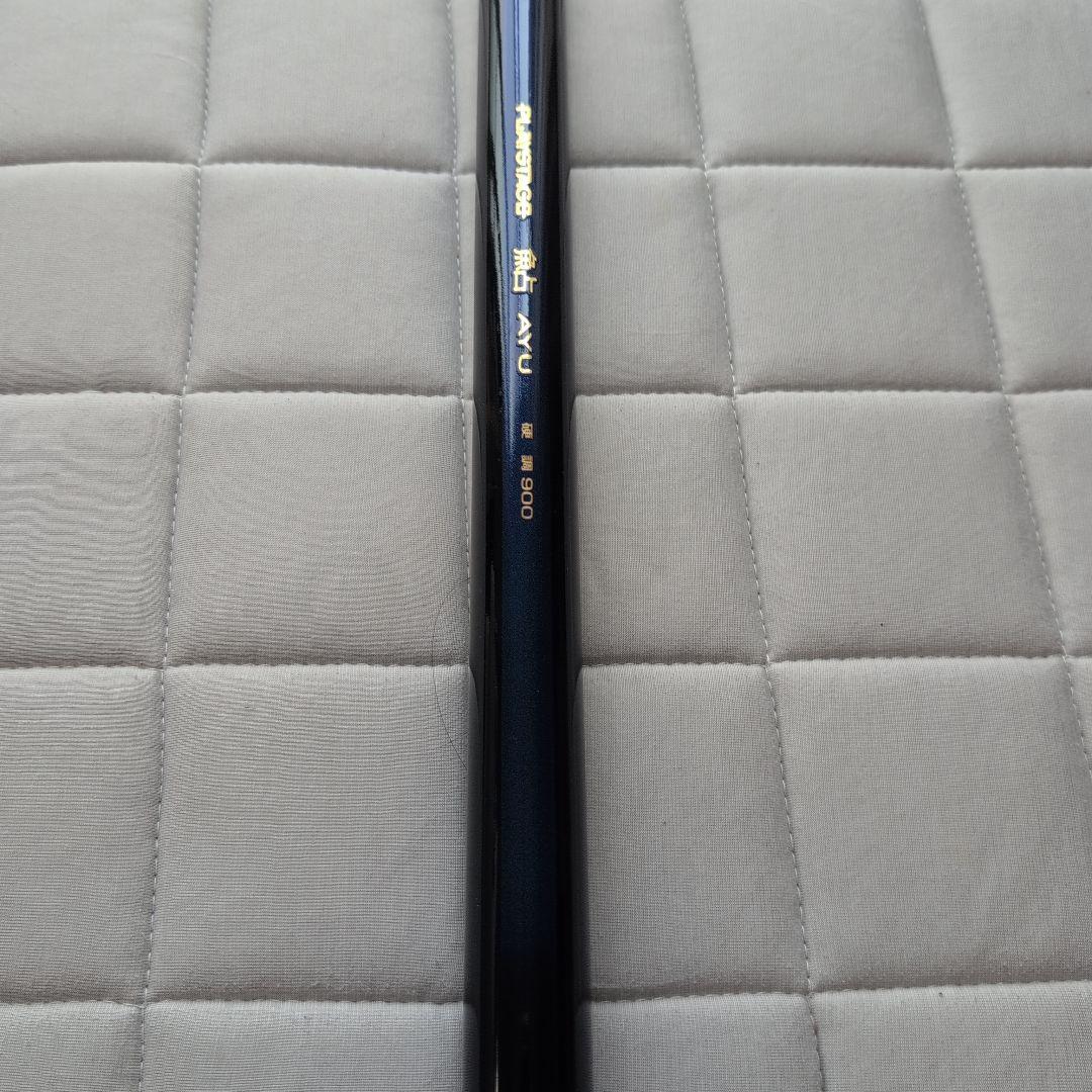 プレイステージ鮎竿 軽量タイプ 硬調900