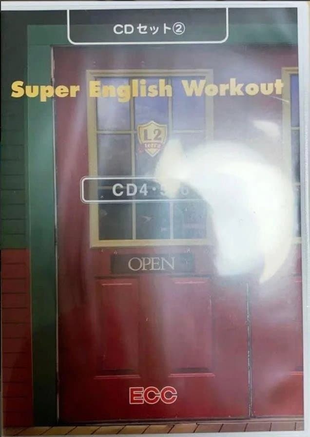 ECC教材 高校生 L2コース 値下げ交渉OK　まとめ購入で更に値下げ