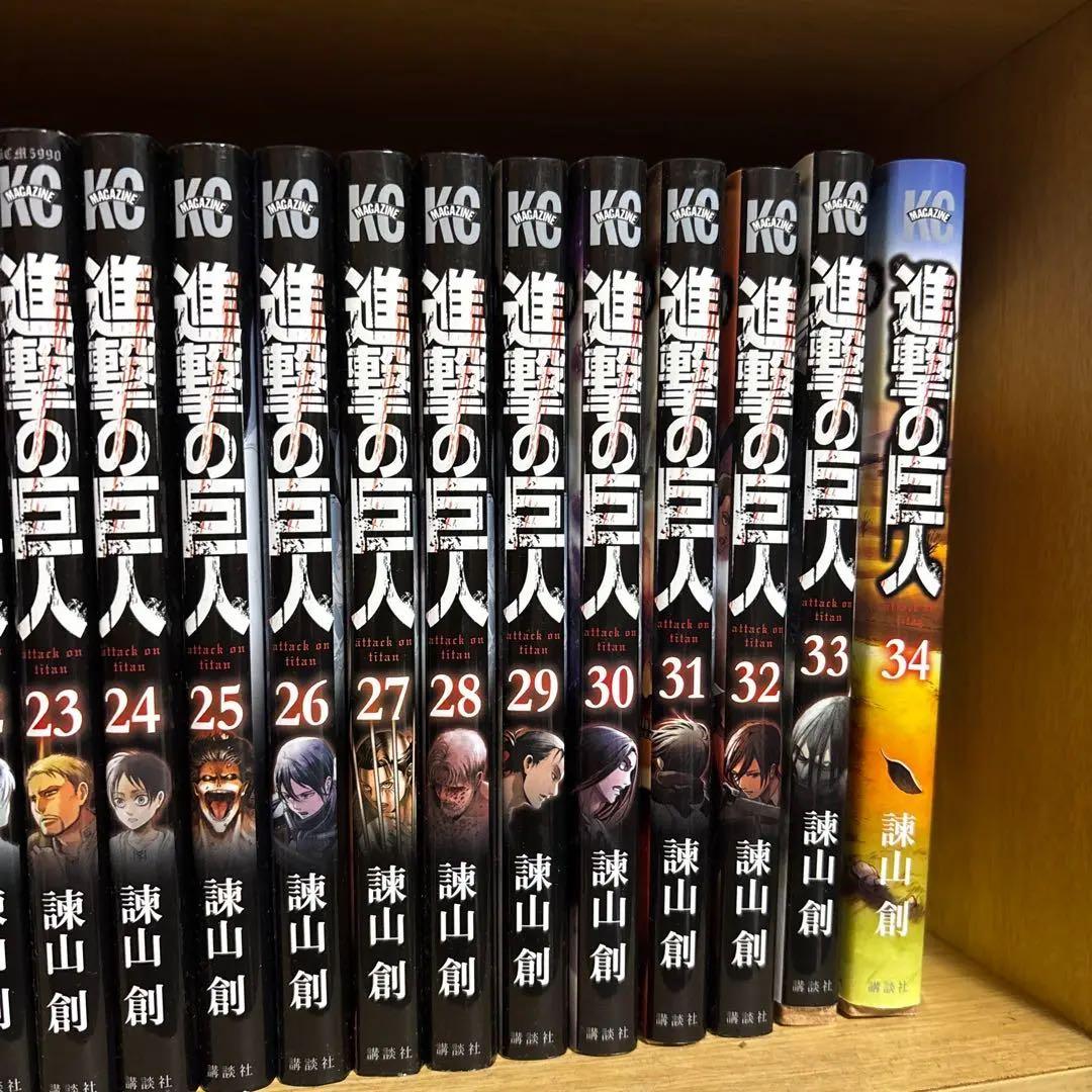 進撃の巨人 全巻セット　新品状態