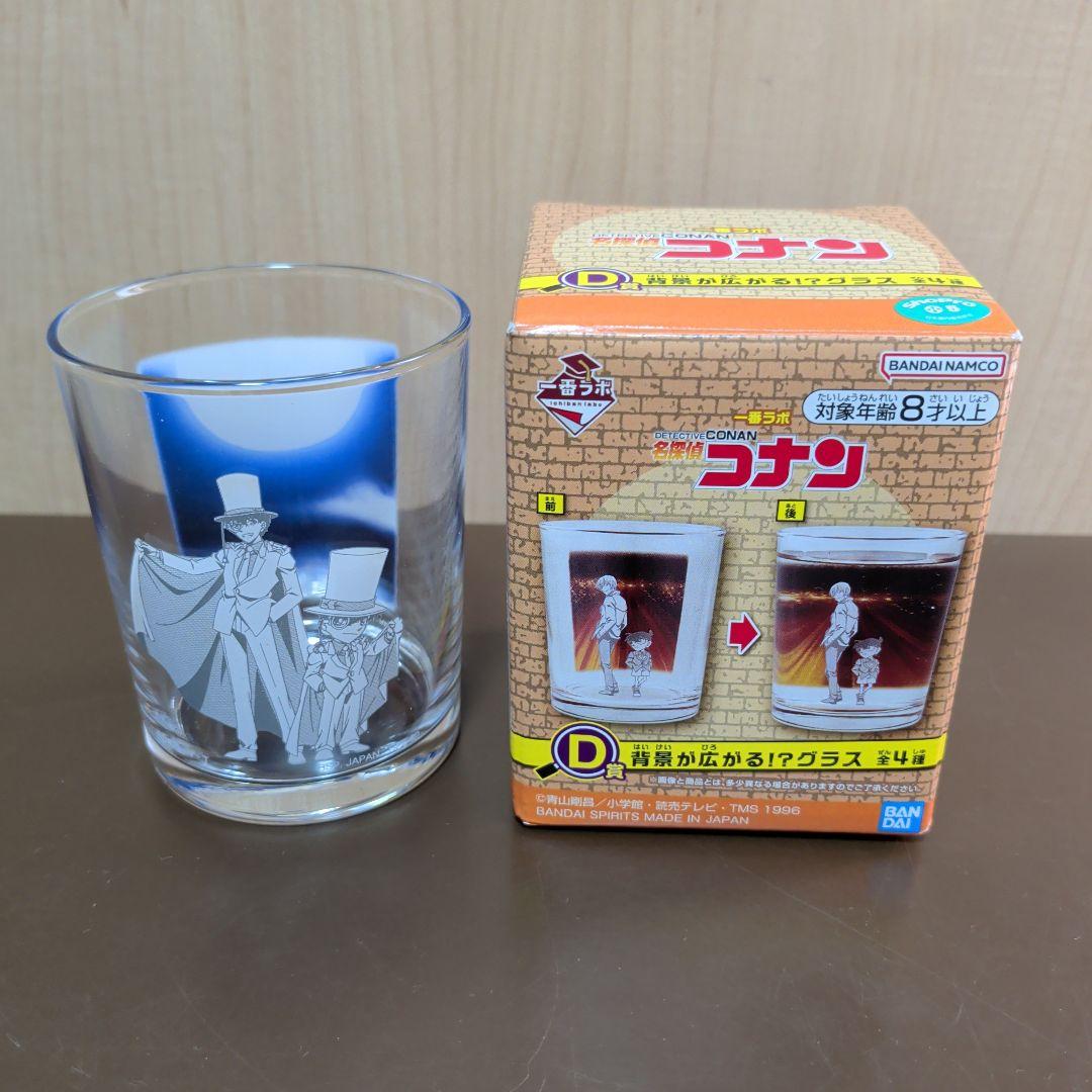 名探偵コナン 1〜66巻【漫画】グラスおまけ付き