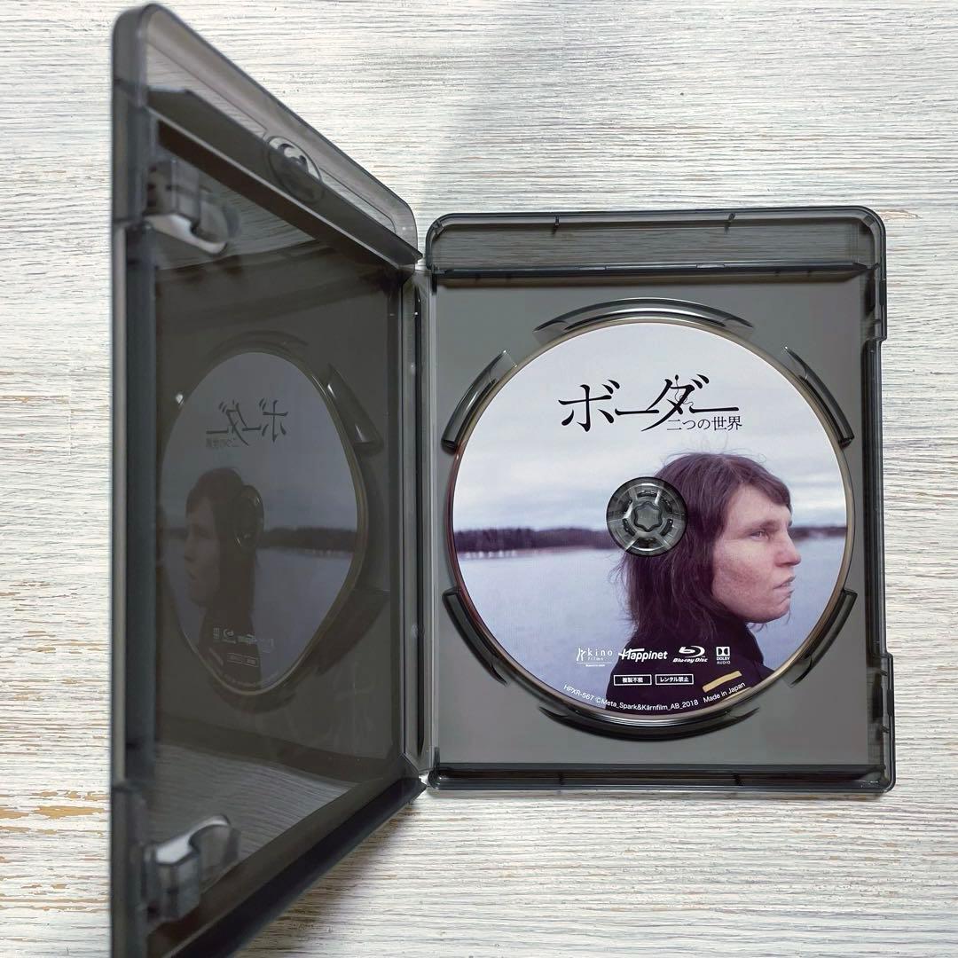 【廃盤】【Blu-ray】ボーダー 二つの世界